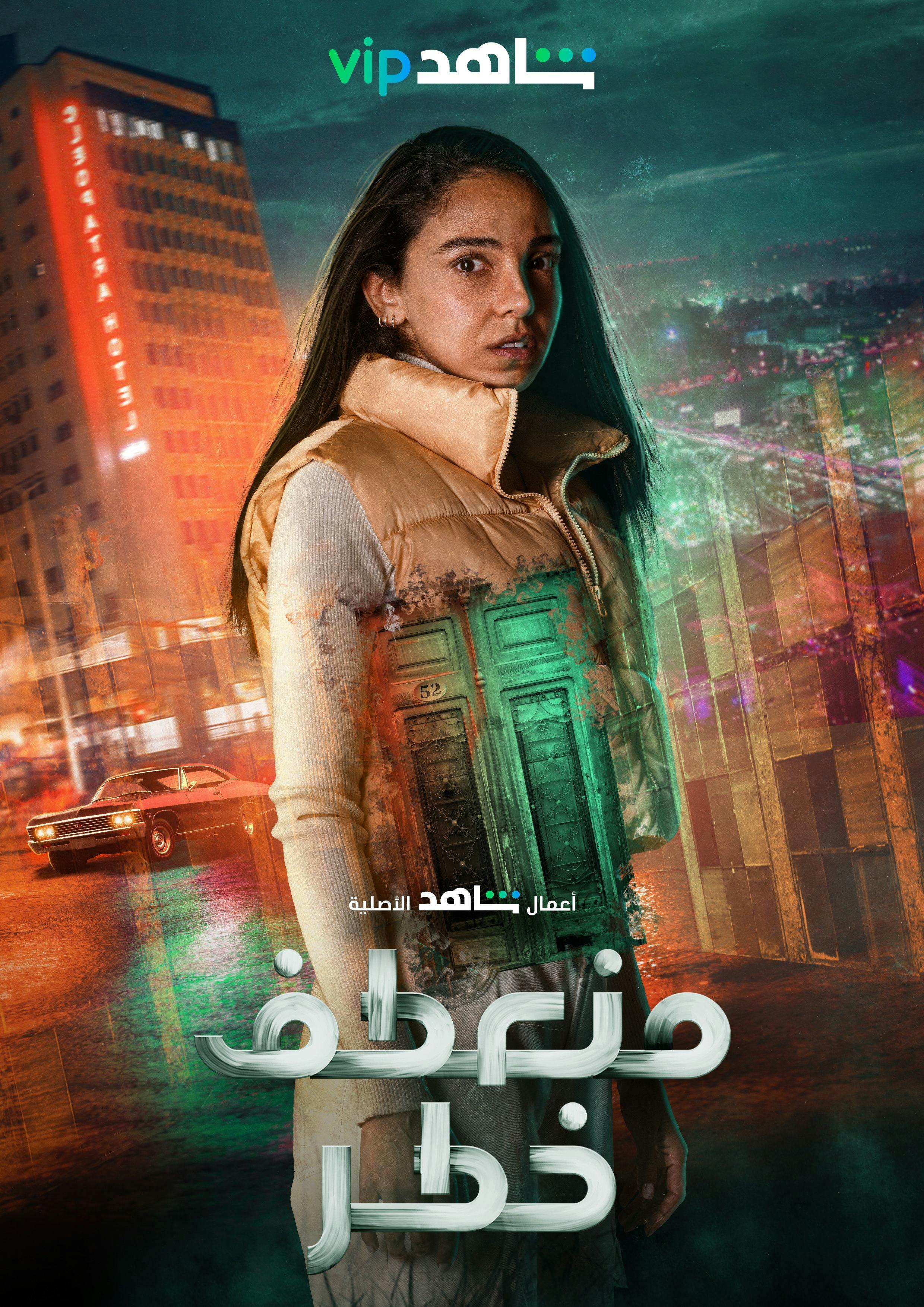 Sådan ser den arabiske version af Sarah Lund ud. 