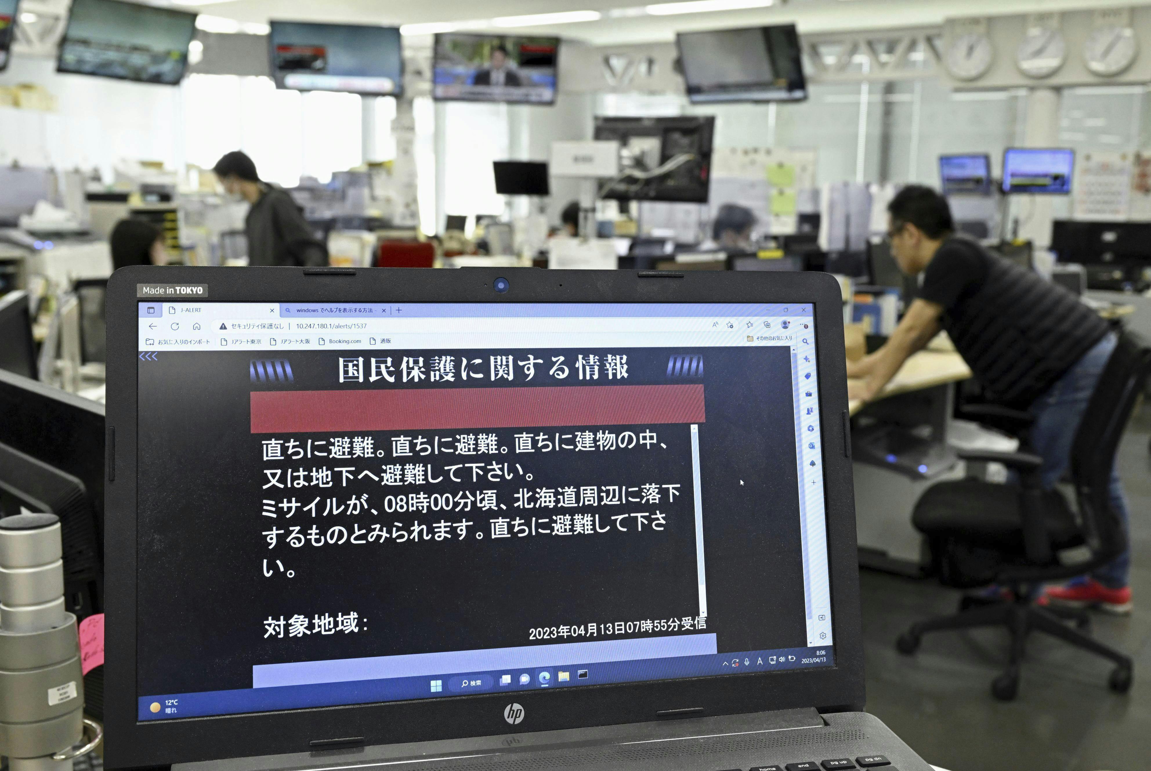 Tidligere lød det, at en fejl i det japanske varslingssystem havde udsendt en evakueringsordre. Det afviser den japanske regerings kabinetschef nu. Billedet viser varslingen torsdag morgen lokal tid. nbsp;