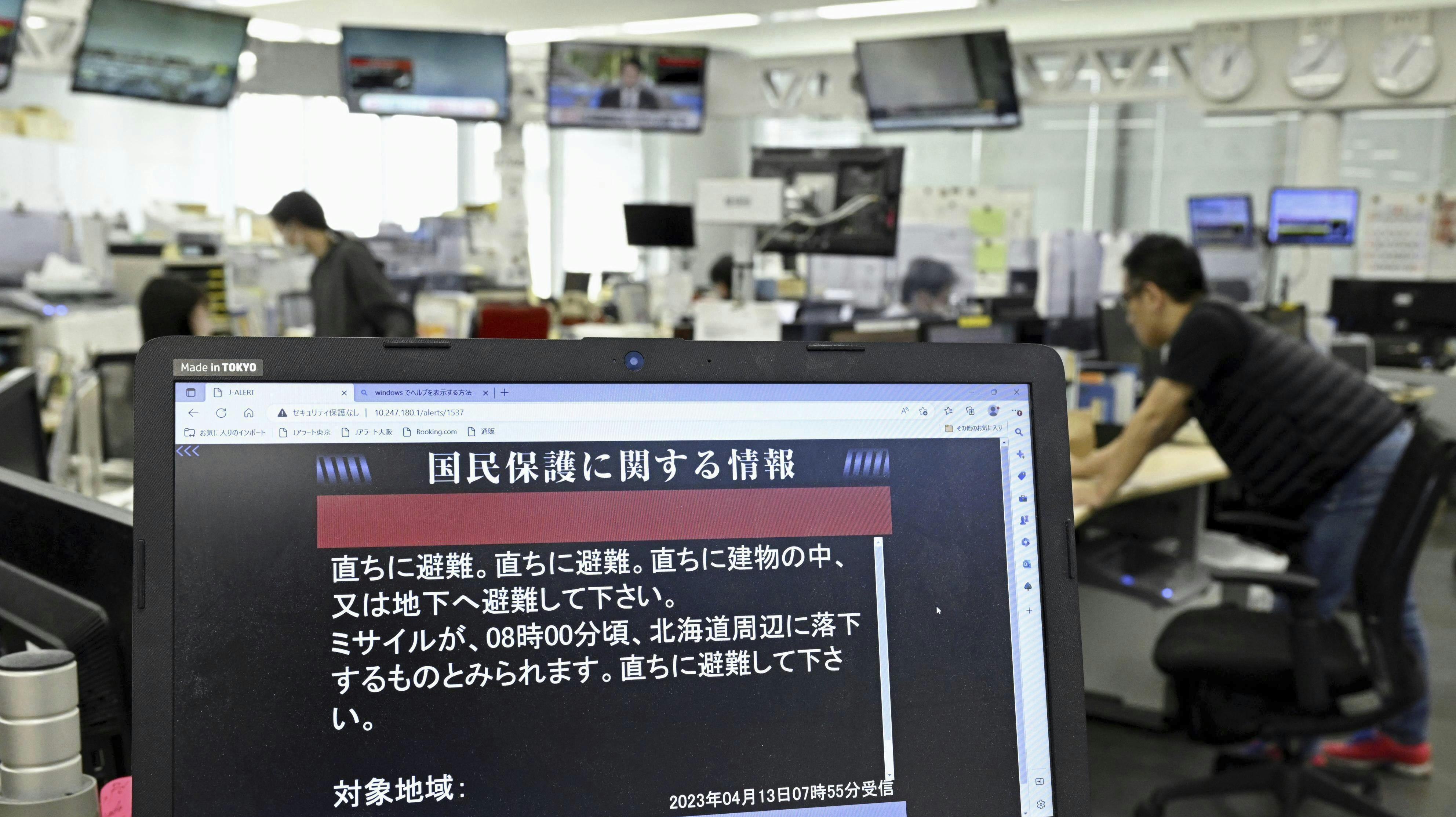 Tidligere lød det, at en fejl i det japanske varslingssystem havde udsendt en evakueringsordre. Det afviser den japanske regerings kabinetschef nu. Billedet viser varslingen torsdag morgen lokal tid. nbsp;