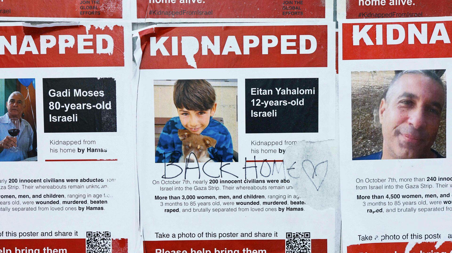 Ikke alle de kidnappede fra terrorangrebet 7. oktober 2023 er i sikkerhed igen. Flere er døde, mens andre fortsat holdes fanget af Hamas.
