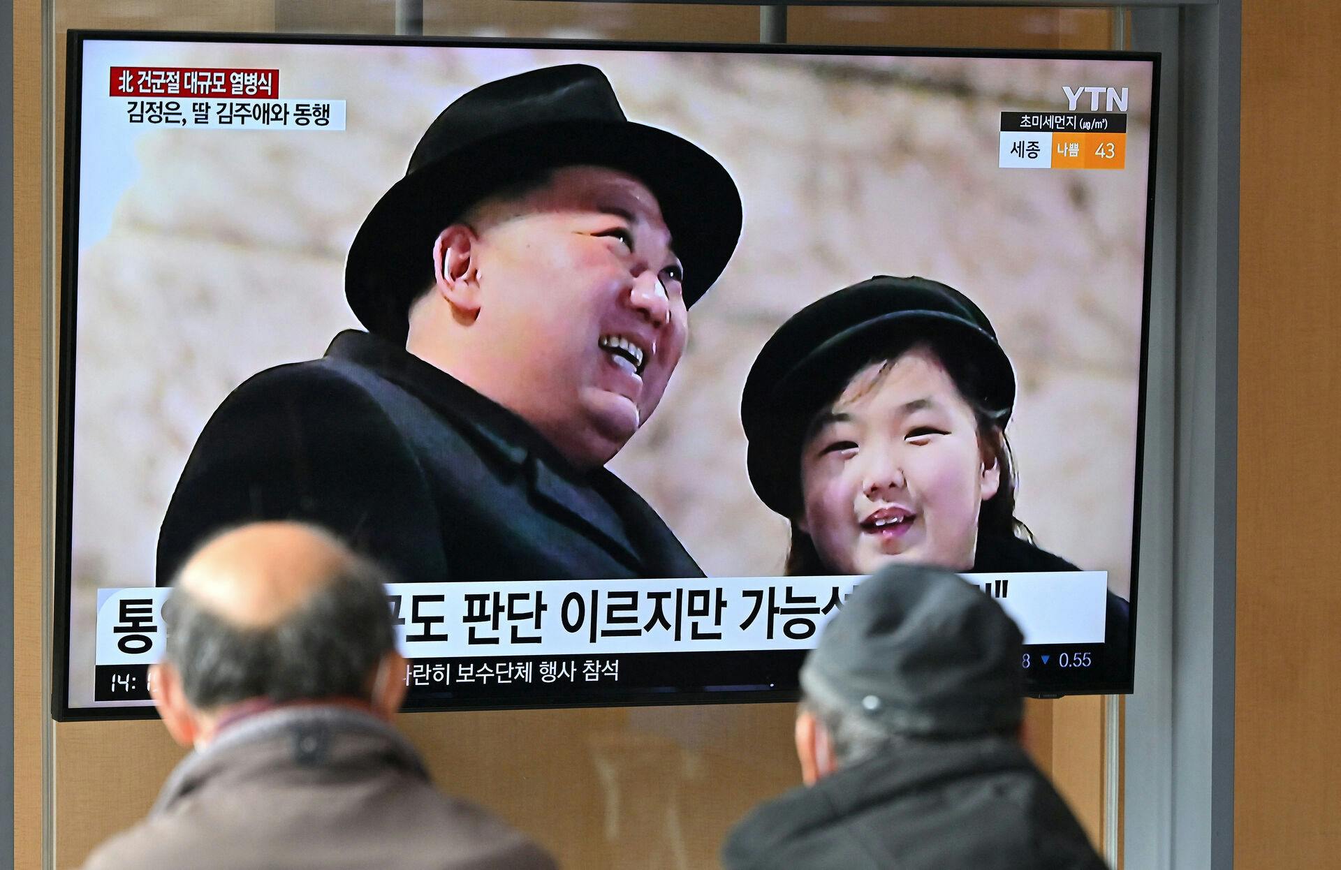Kim Jung Uns datter er de seneste år blevet set ved flere lejligheder.