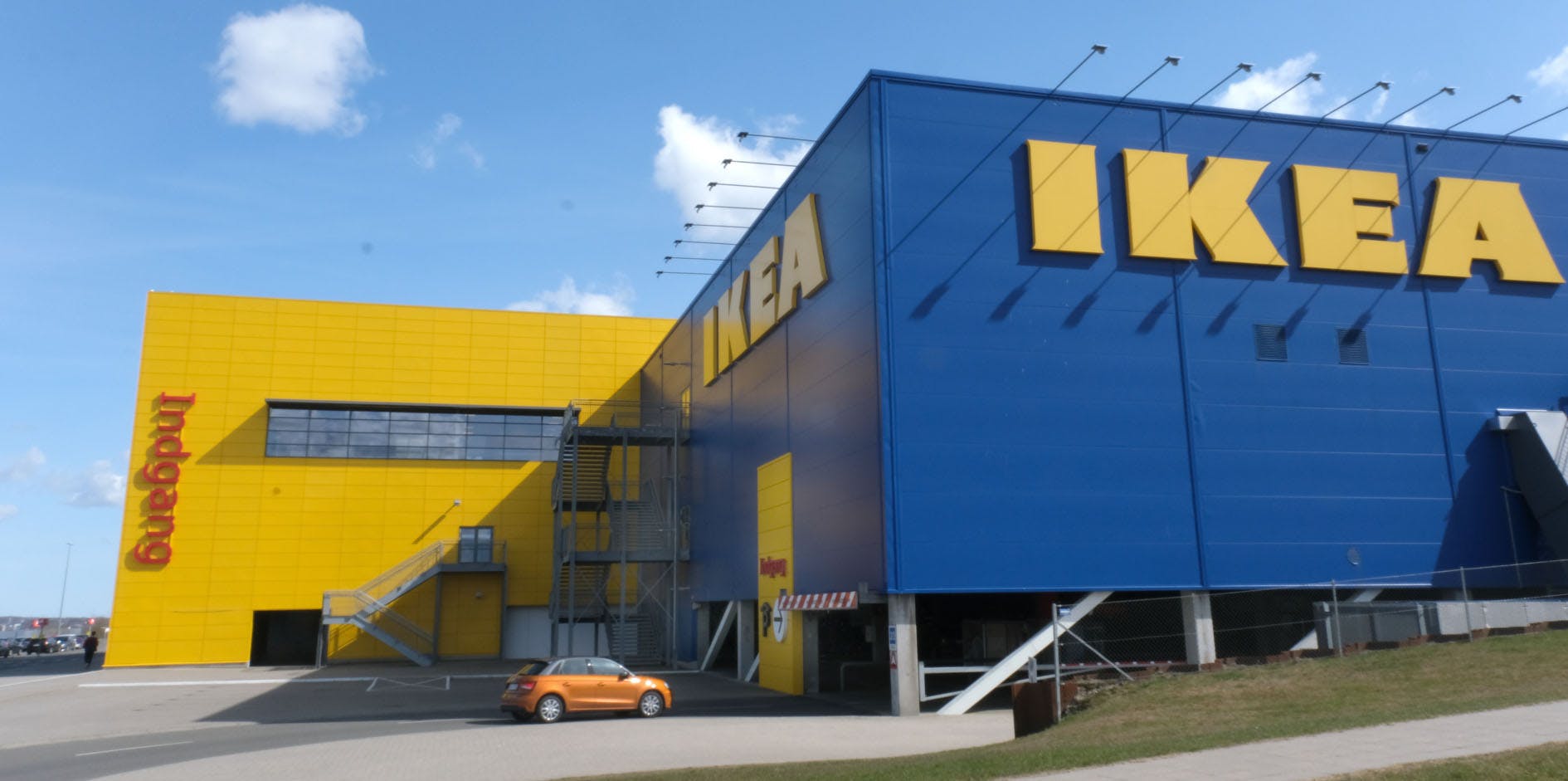 IKEA, Graham Bellsvej, Aarhus N, bygning, logo