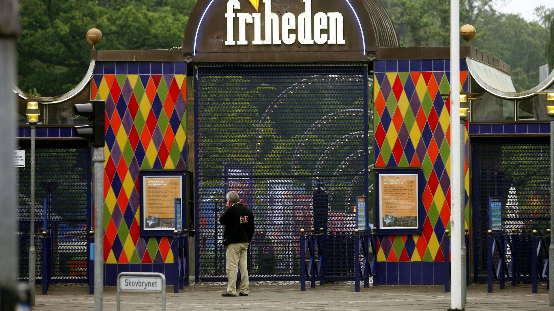 Tivoli Friheden.