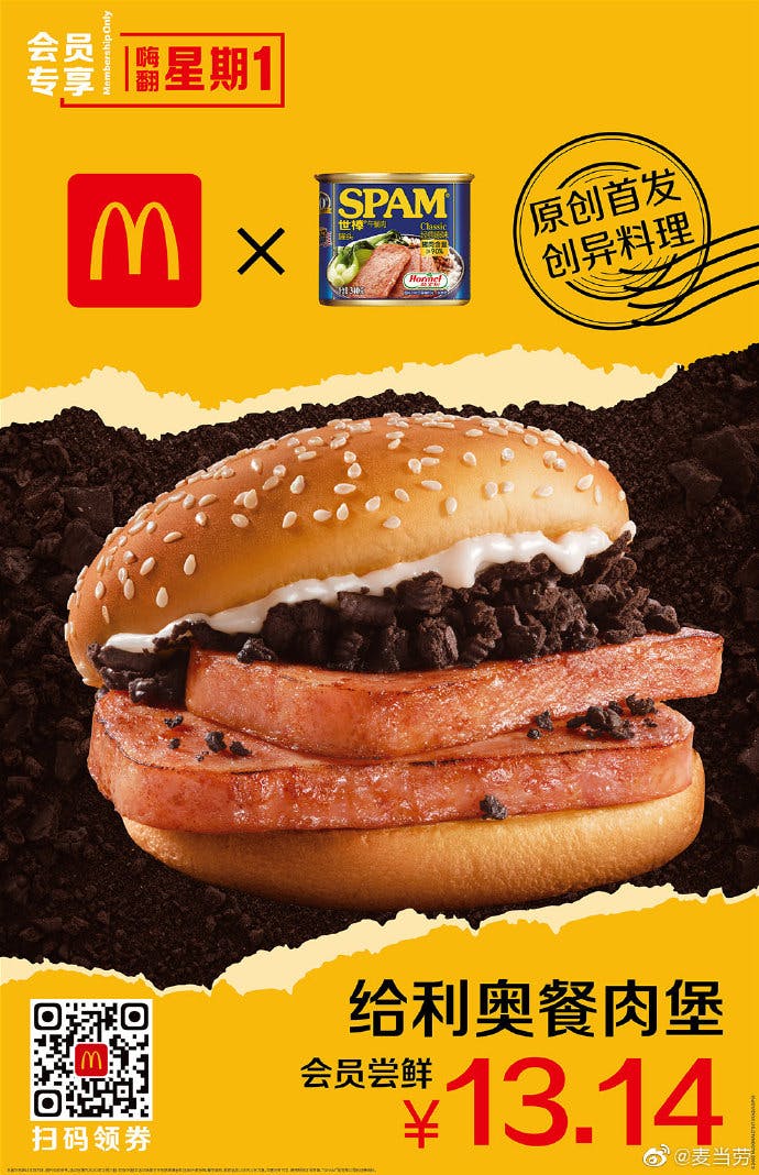 https://imgix.seoghoer.dk/mcdonalds_china.jpg